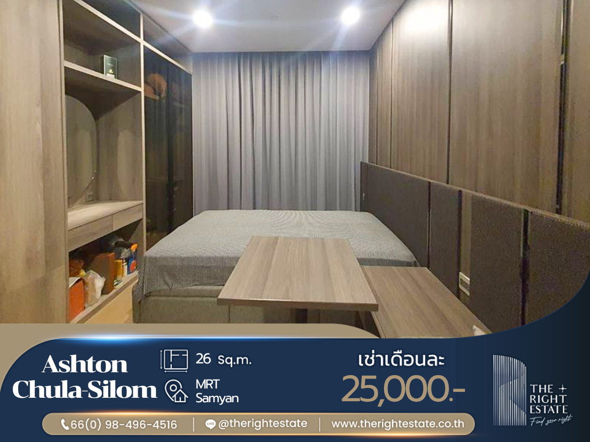 🌿 Ashton Chula-Silom 🌿 Nice room nice decoration 🛏 Studio 26 sq.m, price negotiable!!! - Next to MRT Sam Yan