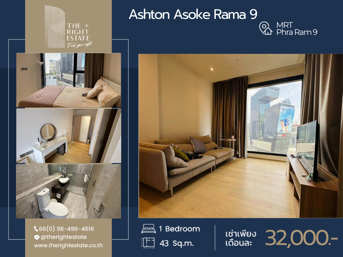 🌿Ashton Asoke Rama 9 🌿 Muji minimal style 🛏 1 ห้องนอน 1 ห้องน้ำ 43.59 sqm close to MRT Phra Ram 9 🌿Ashton Asoke Rama 9 🌿 Muji minimal style 🛏 1 ห้องนอน 1 ห้องน้ำ 43.59 sqm close to MRT Phra Ram 9