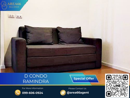 🔥 ด่วนสุดๆ ลดพิเศษ!!! ขาย Lumpini Condo Town รามอินทรา - ลาดปลาเค้า 2 ใกล้ BTS วัดพระศรีฯ บางเขน