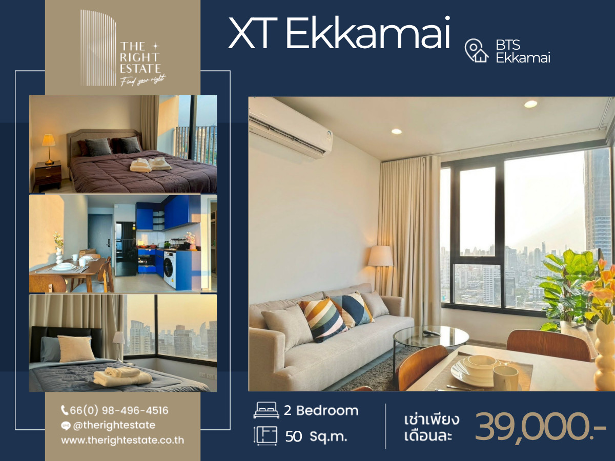 🌿 XT Ekkamai 🌿 Nice room 🛏 2 Bed - 50.60 sqm close to BTS Ekkamai 🌿 XT Ekkamai 🌿 Nice room 🛏 2 Bed - 50.60 sqm close to BTS Ekkamai