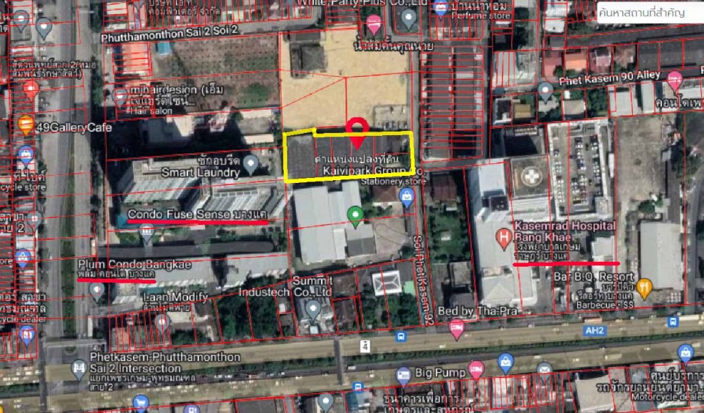 ขายที่ดิน 716 ตร.วา ติด รพ.เกษมราษฎร์ บางแค ติดคอนโด Fuse Sense บางแค ใกล้ THE MALL บางแค