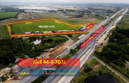 Land for sale in Bang Pa-In, Ayutthaya Province, next to Kanchanaphisek Road. (Suitable for trading + gas station + factory + warehouse + project allocation) 44-3-70 rai, width 203 m. Land for sale in Bang Pa-In, Ayutthaya Province, next to Kanchanaphisek Road. (Suitable for trading + gas station + factory + warehouse + project allocation) 44-3-70 rai, width 203 m.