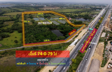 Land for sale in Bang Pa-In, Ayutthaya Province, next to Kanchanaphisek Road. (Suitable for trading + gas station + factory + warehouse + project allocation) 74-0-79 rai, width 170 m. Land for sale in Bang Pa-In, Ayutthaya Province, next to Kanchanaphisek Road. (Suitable for trading + gas station + factory + warehouse + project allocation) 74-0-79 rai, width 170 m.