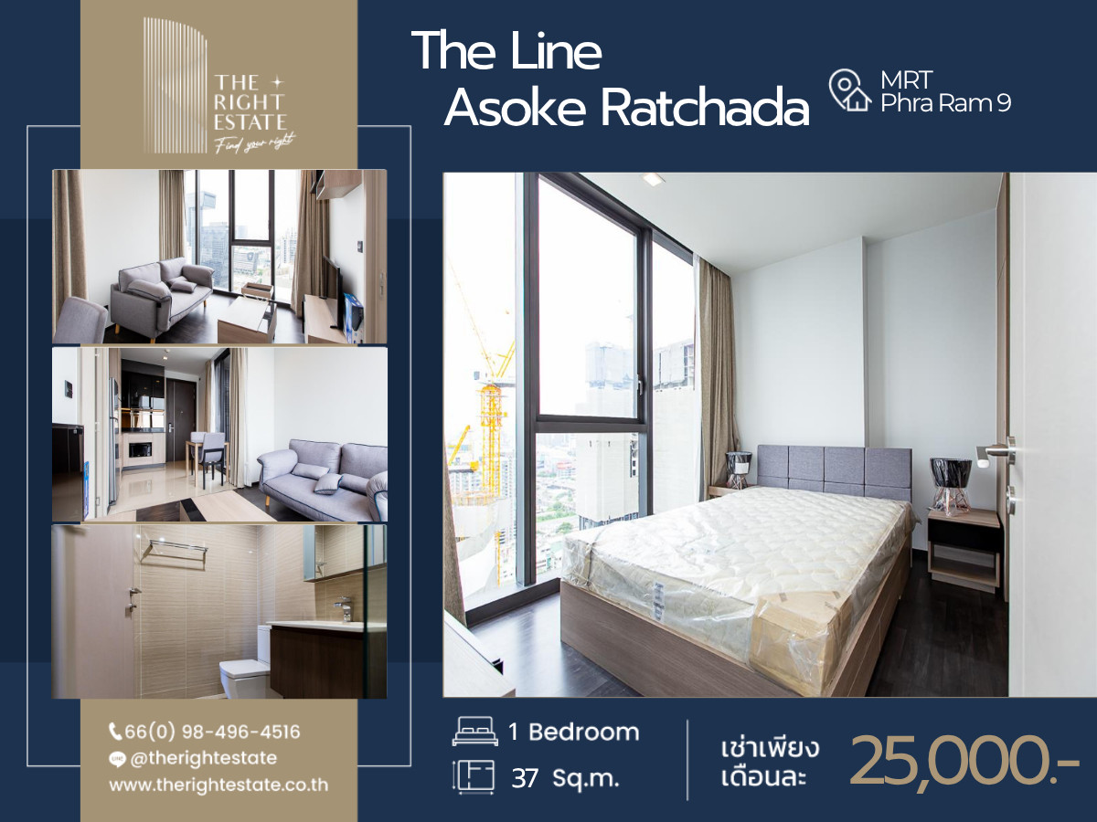 🌿The Line Asoke - Ratchada🌿 Nice room - 1 ห้องนอน 37 ตร.ม. Price negotiable!!! - close to MRT Phra Ram 9 🌿The Line Asoke - Ratchada🌿 Nice room - 1 ห้องนอน 37 ตร.ม. Price negotiable!!! - close to MRT Phra Ram 9