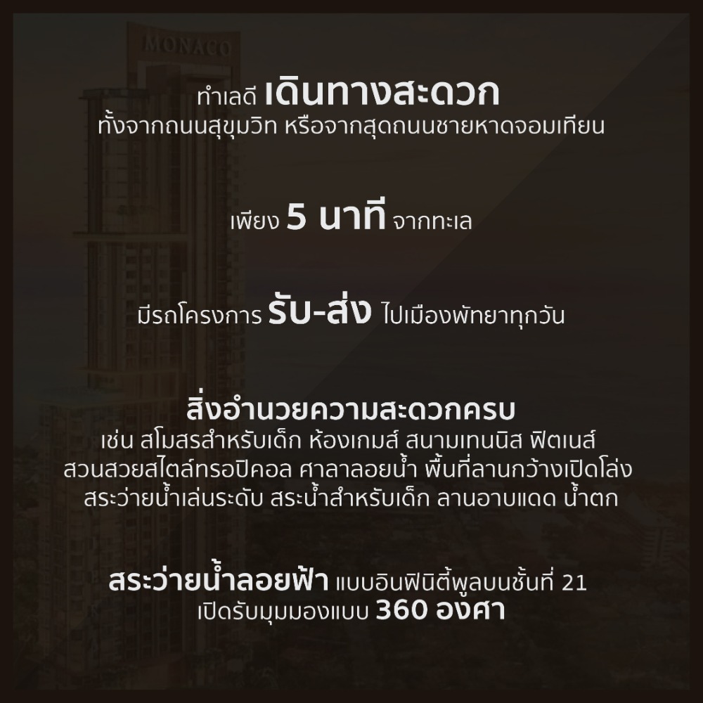 I have a luxury condo, quality materials, complete furniture. Complete electrical appliances, very cheap, with one bag ready to move in immediately – รูปที่ 2