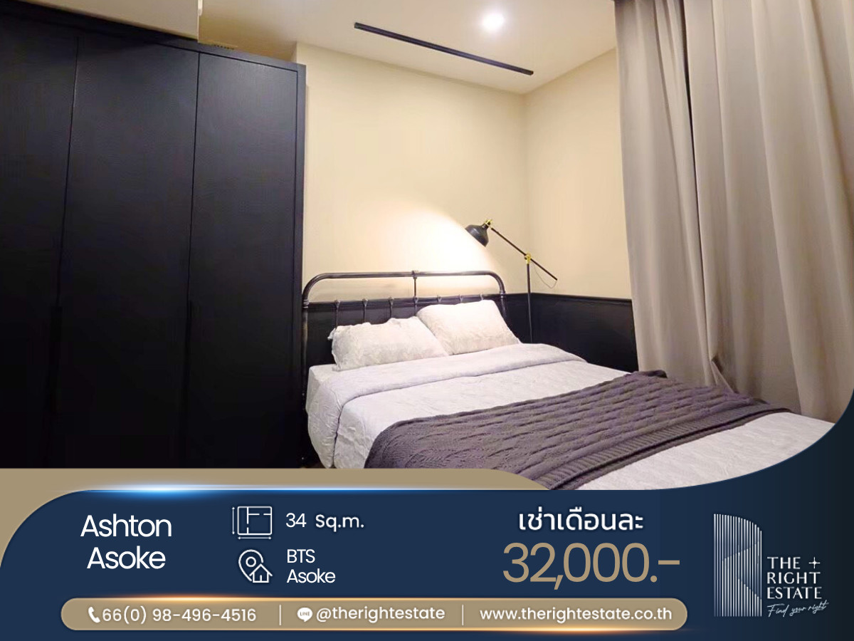 🌿 Ashton Asoke 🌿 ห้องจัดแต่งสวย น่าอยู่ 🏙️ 1 ห้องนอน 34 sq.m, price negotiable!!! - Close to MRT สุขุมวิท