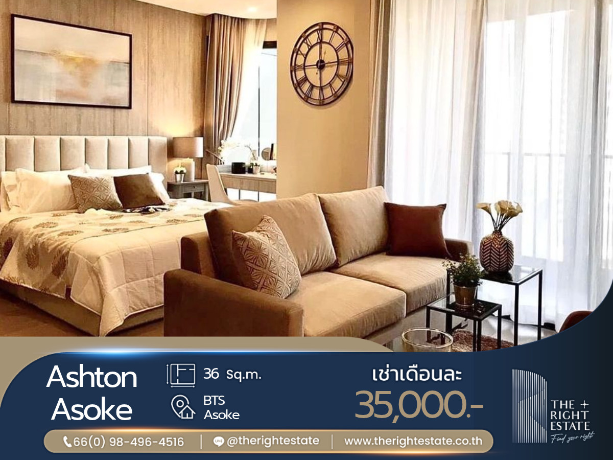 🌿 Ashton Asoke 🌿 Luxury style and best price 🏙️ 1 Bed 36 sq.m, price negotiable!!! - Close to MRT Sukhumvit