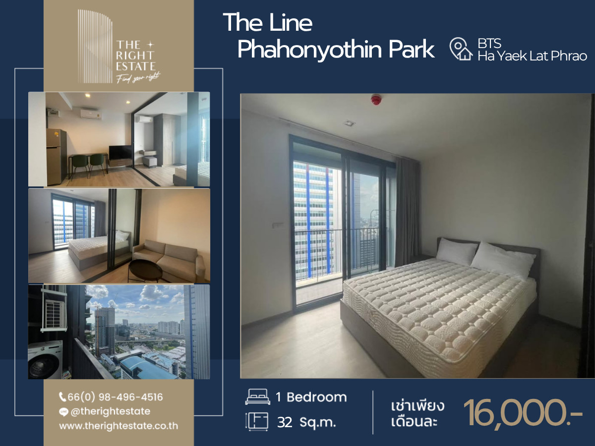 🌿 THE LINE Phahonyothin Park 🌿 ห้องสวย ตกแต่งอย่างดี 1 ห้องนอน 1 ห้องน้ำ 32 ตร.ม. - อยู่ใกล้ BTS Ha Yaek Lat Phrao 🌿 THE LINE Phahonyothin Park 🌿 ห้องสวย ตกแต่งอย่างดี 1 ห้องนอน 1 ห้องน้ำ 32 ตร.ม. - อยู่ใกล้ BTS Ha Yaek Lat Phrao