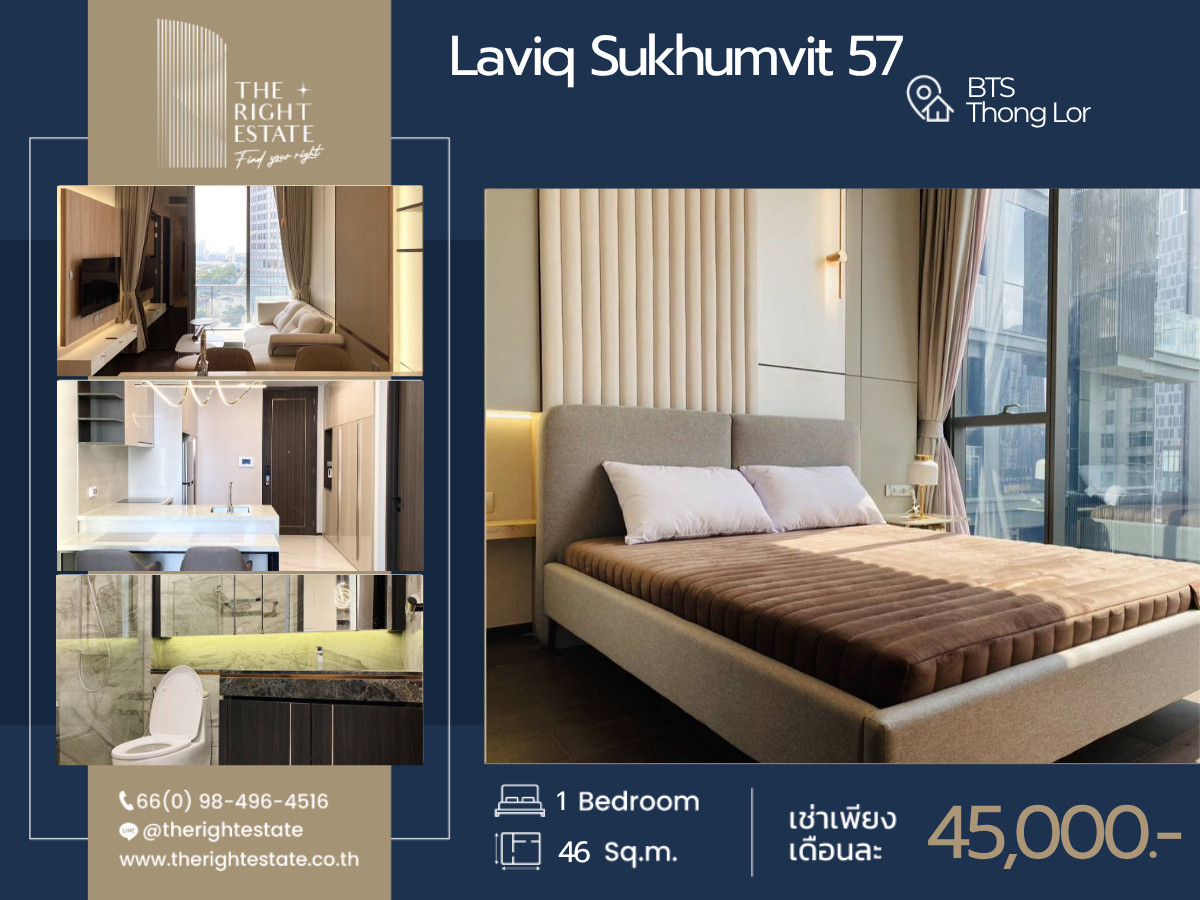 🌿LAVIQ Sukhumvit 57🌿 New room, nice deoration 🛏 1 ห้องนอน 46 sq.m. Price is negotiable!!! - Next to BTS ทองหล่อ 🌿LAVIQ Sukhumvit 57🌿 New room, nice deoration 🛏 1 ห้องนอน 46 sq.m. Price is negotiable!!! - Next to BTS ทองหล่อ
