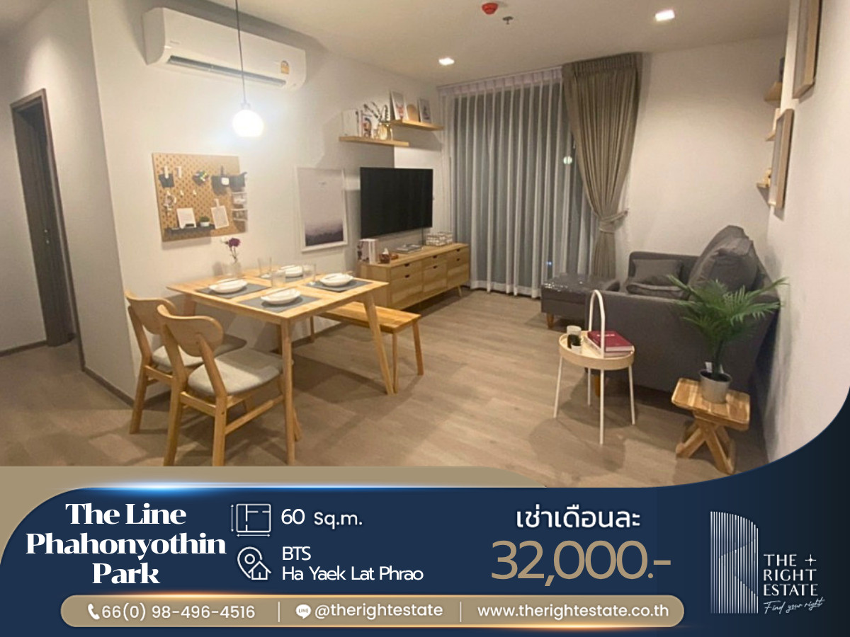 🌿 THE LINE Phahonyothin Park 🌿 ห้องสวย ตกแต่งสไตล์ Minimal - 2 Bed 60 ตร.ม. Price negotiable!!! - close to BTS Ha Yeak Ladprao 🌿 THE LINE Phahonyothin Park 🌿 ห้องสวย ตกแต่งสไตล์ Minimal - 2 Bed 60 ตร.ม. Price negotiable!!! - close to BTS Ha Yeak Ladprao