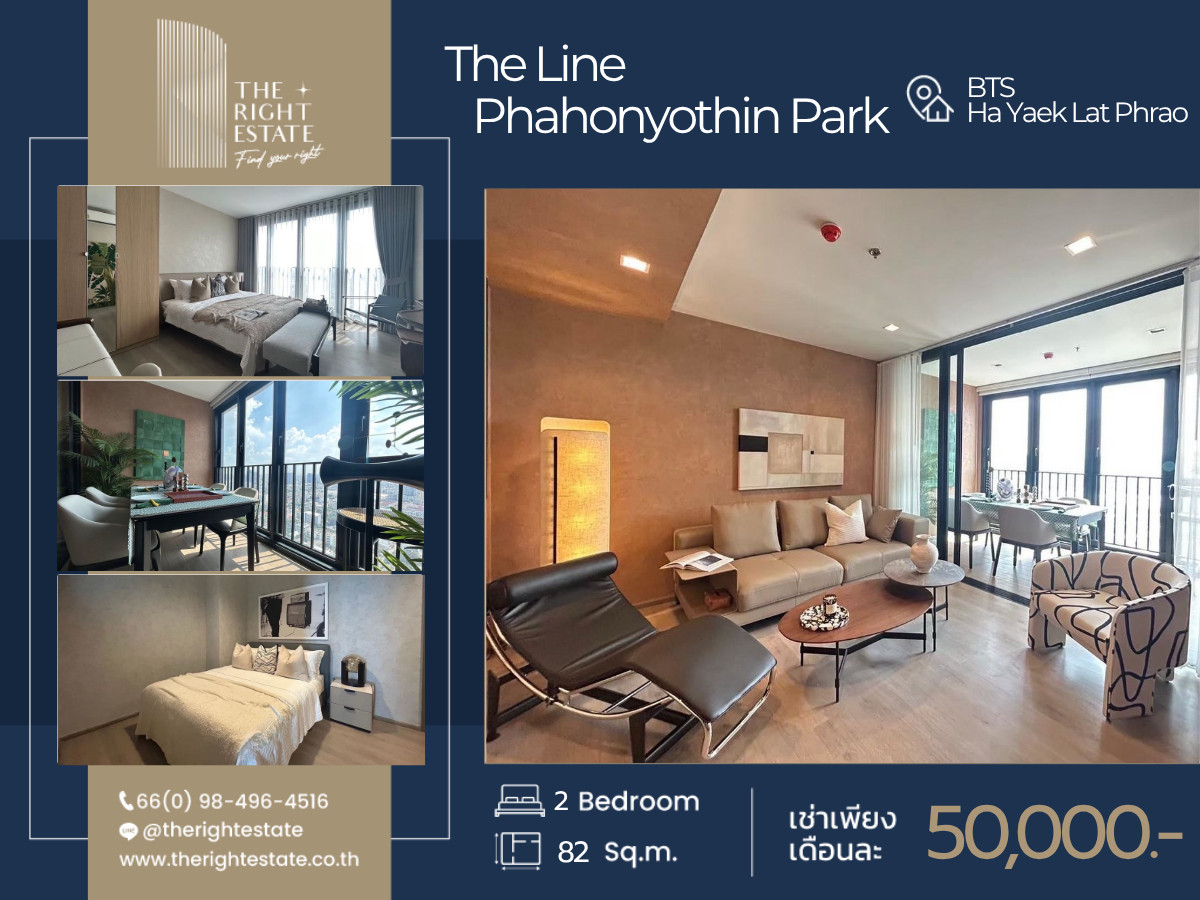 🌿 THE LINE Phahonyothin Park 🌿 ห้องสวยน่าอยู่มาก!!! - 2 ห้องนอน 82.43 ตร.ม. Price negotiable!!! - close to BTS Ha Yaek Lat Phrao 🌿 THE LINE Phahonyothin Park 🌿 ห้องสวยน่าอยู่มาก!!! - 2 ห้องนอน 82.43 ตร.ม. Price negotiable!!! - close to BTS Ha Yaek Lat Phrao