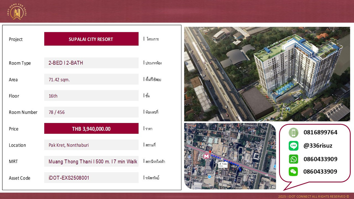 ขาย คอนโด พร้อมสัญญาเช่า Supalai City Resort แจ้งวัฒนะ 2-BED I 71.42 sqm. ใกล้ MRT เมืองทองธานี สายสีชมพู ขาย คอนโด พร้อมสัญญาเช่า Supalai City Resort แจ้งวัฒนะ 2-BED I 71.42 sqm. ใกล้ MRT เมืองทองธานี สายสีชมพู