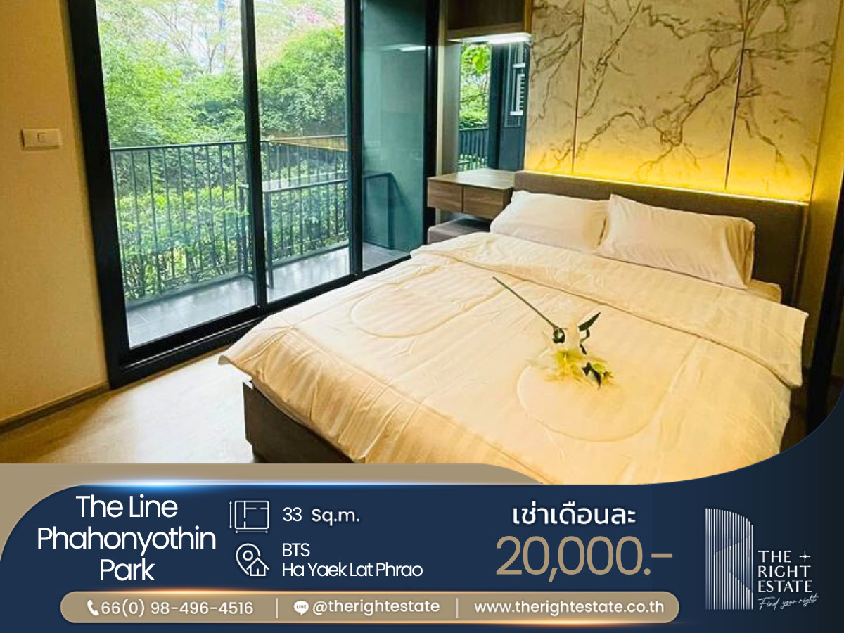 🌿 THE LINE Phahonyothin Park 🌿 ห้องใหม่ พร้อมเข้าอยู่ 🖼️ 1 ห้องนอน 33 ตร.ม. Price negotiable!!! - close to BTS Ha Yaek Lat Phrao 🌿 THE LINE Phahonyothin Park 🌿 ห้องใหม่ พร้อมเข้าอยู่ 🖼️ 1 ห้องนอน 33 ตร.ม. Price negotiable!!! - close to BTS Ha Yaek Lat Phrao
