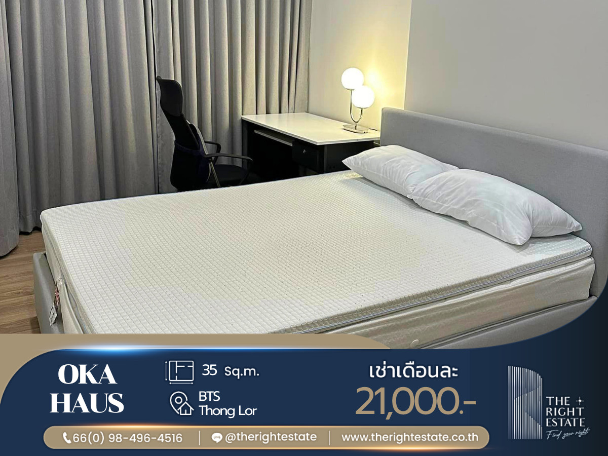 🌿 Oka Haus 🌿 Nice room, 1 Bed 35 sqm Price negotiable!!! - close to BTS Thong Lo 🌿 Oka Haus 🌿 Nice room, 1 Bed 35 sqm Price negotiable!!! - close to BTS Thong Lo