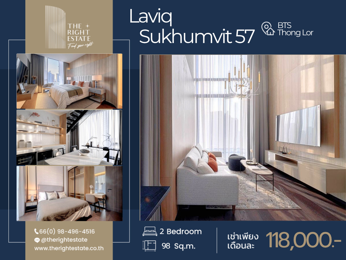 🌿 LAVIQ Sukhumvit 57 🌿 ห้องสวยมาก ชั้นสูง 🛏 2 ห้องนอน 98 ตร.ม ราคาต่อรองได้!!! - ติด BTS Thonglor 🌿 LAVIQ Sukhumvit 57 🌿 ห้องสวยมาก ชั้นสูง 🛏 2 ห้องนอน 98 ตร.ม ราคาต่อรองได้!!! - ติด BTS Thonglor