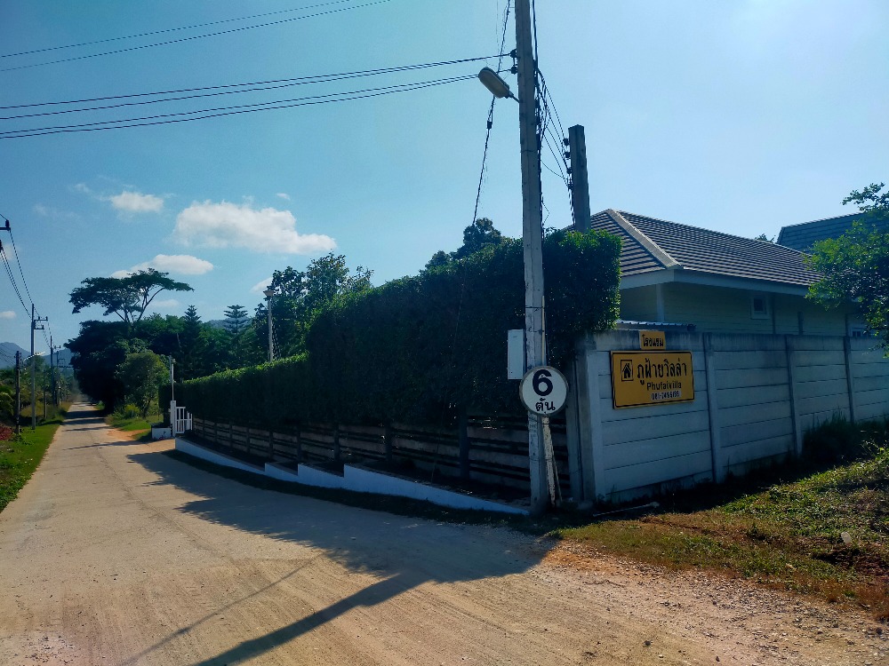 ขายกิจการโรงแรม 1.9 ไร่ อ.เชียงคาน ใบอนุญาตพร้อมดำเนินกิจการ  – รูปที่ 2