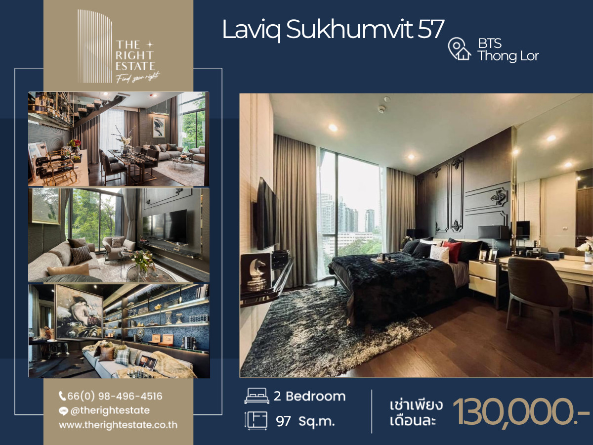 🌿LAVIQ Sukhumvit 57🌿 ห้องสวยมาก น่าอยู่สุดๆ!!! 🛏 2 ห้องนอน 2 ห้องน้ำ 97.52 ตร.ม. ราคาต่อรองได้!!! - ติด BTS Thonglor 🌿LAVIQ Sukhumvit 57🌿 ห้องสวยมาก น่าอยู่สุดๆ!!! 🛏 2 ห้องนอน 2 ห้องน้ำ 97.52 ตร.ม. ราคาต่อรองได้!!! - ติด BTS Thonglor