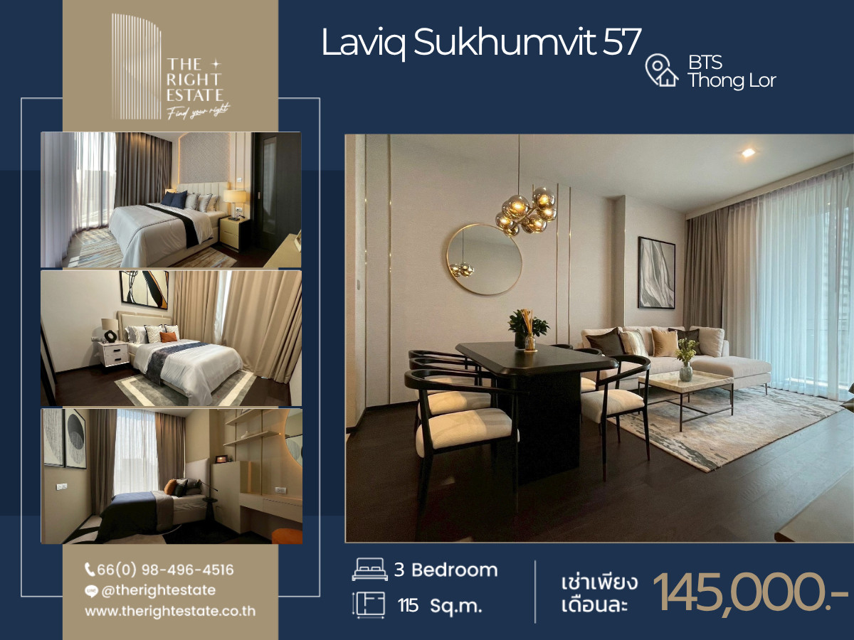 🌿 LAVIQ Sukhumvit 57 🌿 ห้องสวย ตกแต่งสไตล์ Luxury เฟอร์ครบ!!! 🛏 3 ห้องนอน 115 ตร.ม ราคาต่อรองได้!!! - ติด BTS Thonglor 🌿 LAVIQ Sukhumvit 57 🌿 ห้องสวย ตกแต่งสไตล์ Luxury เฟอร์ครบ!!! 🛏 3 ห้องนอน 115 ตร.ม ราคาต่อรองได้!!! - ติด BTS Thonglor