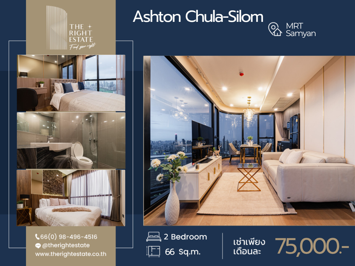 🌿Ashton Chula-Silom🌿 ห้องสวย วิวดี พร้อมอยู่ได้เลย 🛏 2 ห้องนอน 66 ตร.ม. ต่อรองได้!! - ใกล้ MRT สามย่าน 🌿Ashton Chula-Silom🌿 ห้องสวย วิวดี พร้อมอยู่ได้เลย 🛏 2 ห้องนอน 66 ตร.ม. ต่อรองได้!! - ใกล้ MRT สามย่าน