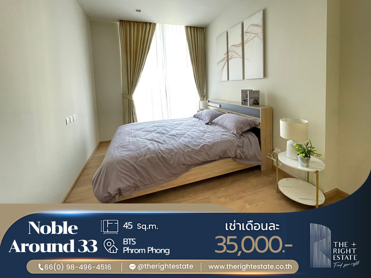 🌿 Noble Around 33 🌿 Beautiful room, Nice Decoration  🛏 1 Bed 45.85 sq.m, price negotiable!!! - Next to BTS Phrom Phong
