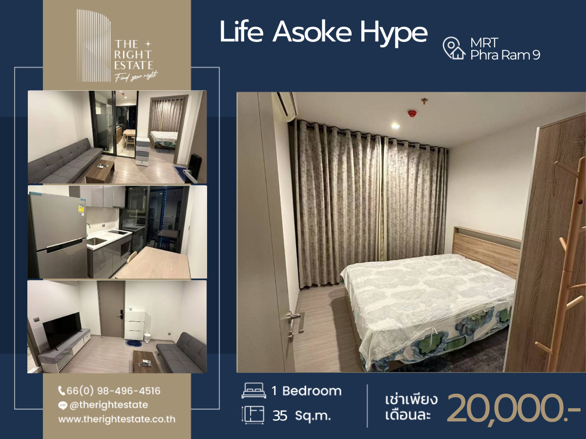 🌿 Life Asoke Hype 🌿 Nice room Minimal style 🛏 1 Bed 35 sq.m. Bestprice !!! - close to MRT Phra Ram 9 🌿 Life Asoke Hype 🌿 Nice room Minimal style 🛏 1 Bed 35 sq.m. Bestprice !!! - close to MRT Phra Ram 9