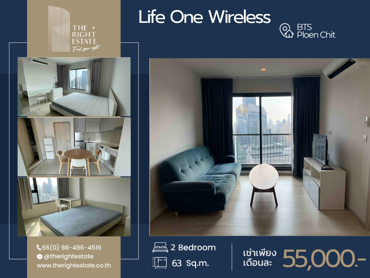 🌿LIfe One Wireless🌿Nice room nice decoration 🛏 2 Bed 63 sq.m. Price Negotiate - close BTS Phloen Chit