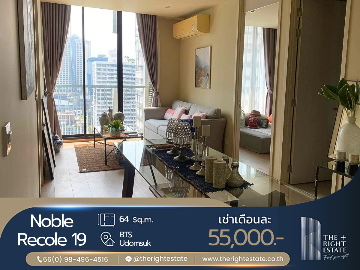 🌿 Noble Recole 19 🌿 Nice room full decoration 🛏 2 Bed 64 sq.m, price negotiable!!! - Next to BTS Asoke 🌿 Noble Recole 19 🌿 Nice room full decoration 🛏 2 Bed 64 sq.m, price negotiable!!! - Next to BTS Asoke