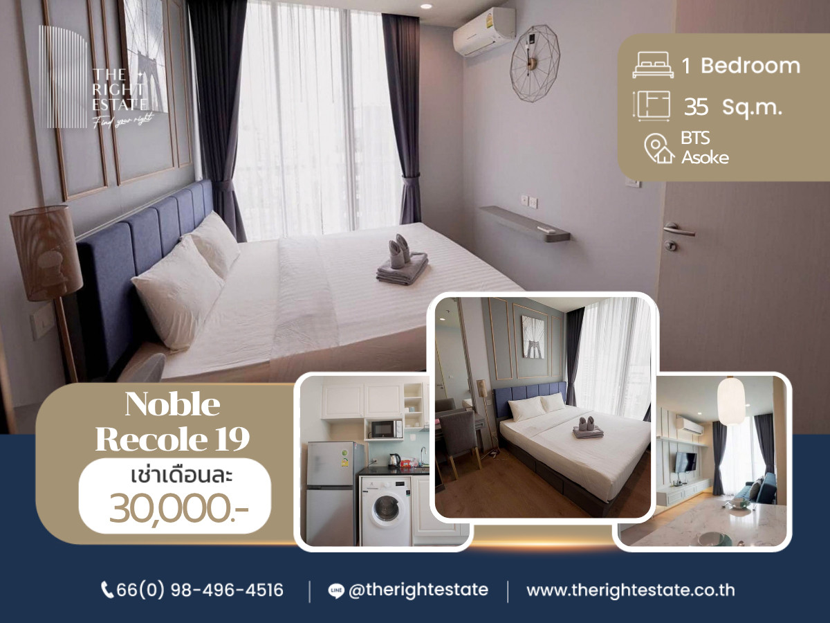 🌿 Noble Recole 19 🌿 Nice room Minimal style 🛏 1 Bed 35 sq.m, price negotiable!!! - Next to BTS Asoke 🌿 Noble Recole 19 🌿 Nice room Minimal style 🛏 1 Bed 35 sq.m, price negotiable!!! - Next to BTS Asoke