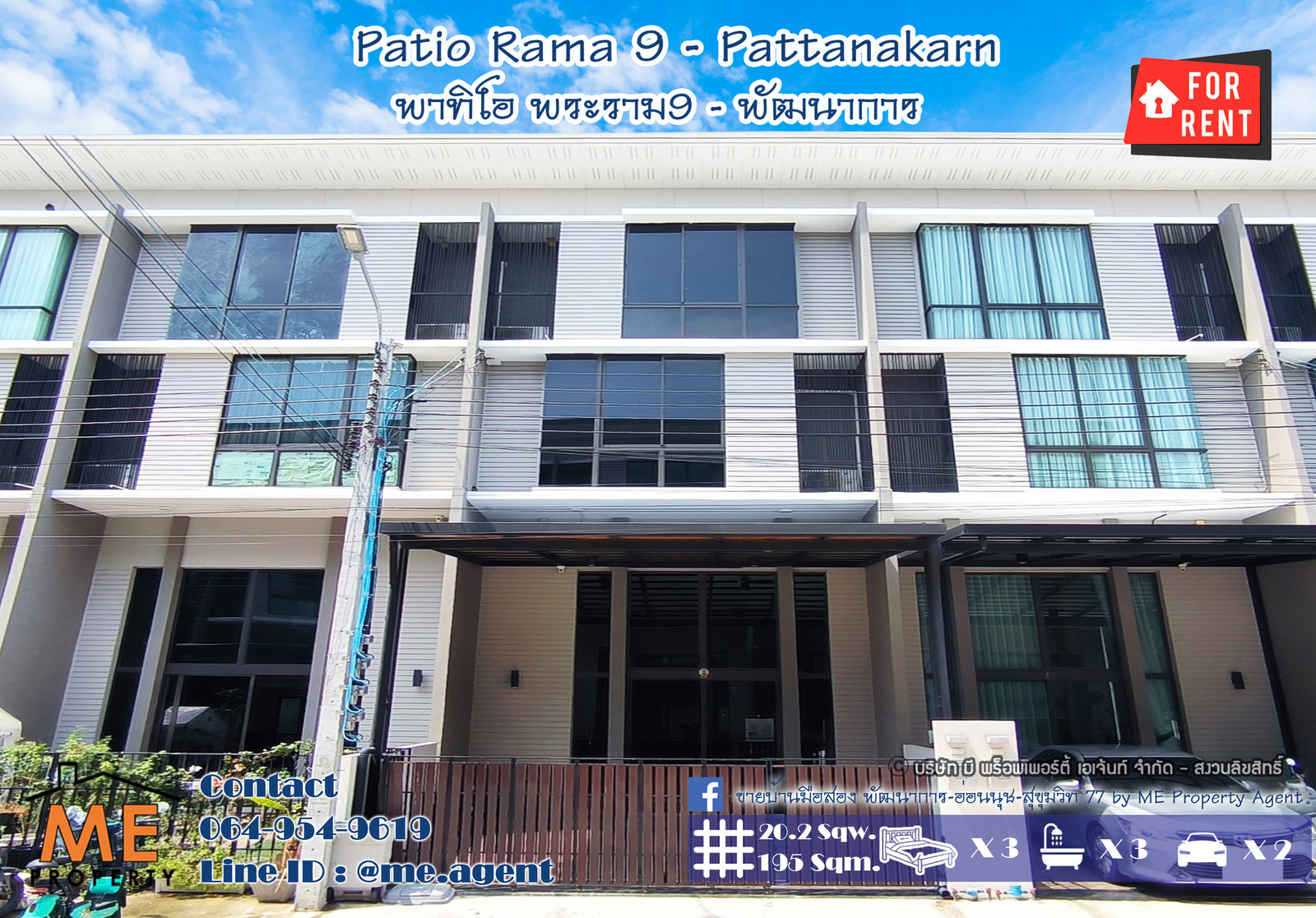Townhome for rent, 3 and a half floors, Patio Rama 9 - Phatthanakan, fully furnished, ready to move in, near Ekkamai, Thonglor, Sukhumvit, call 064-954-9619 (RTD11-20)
