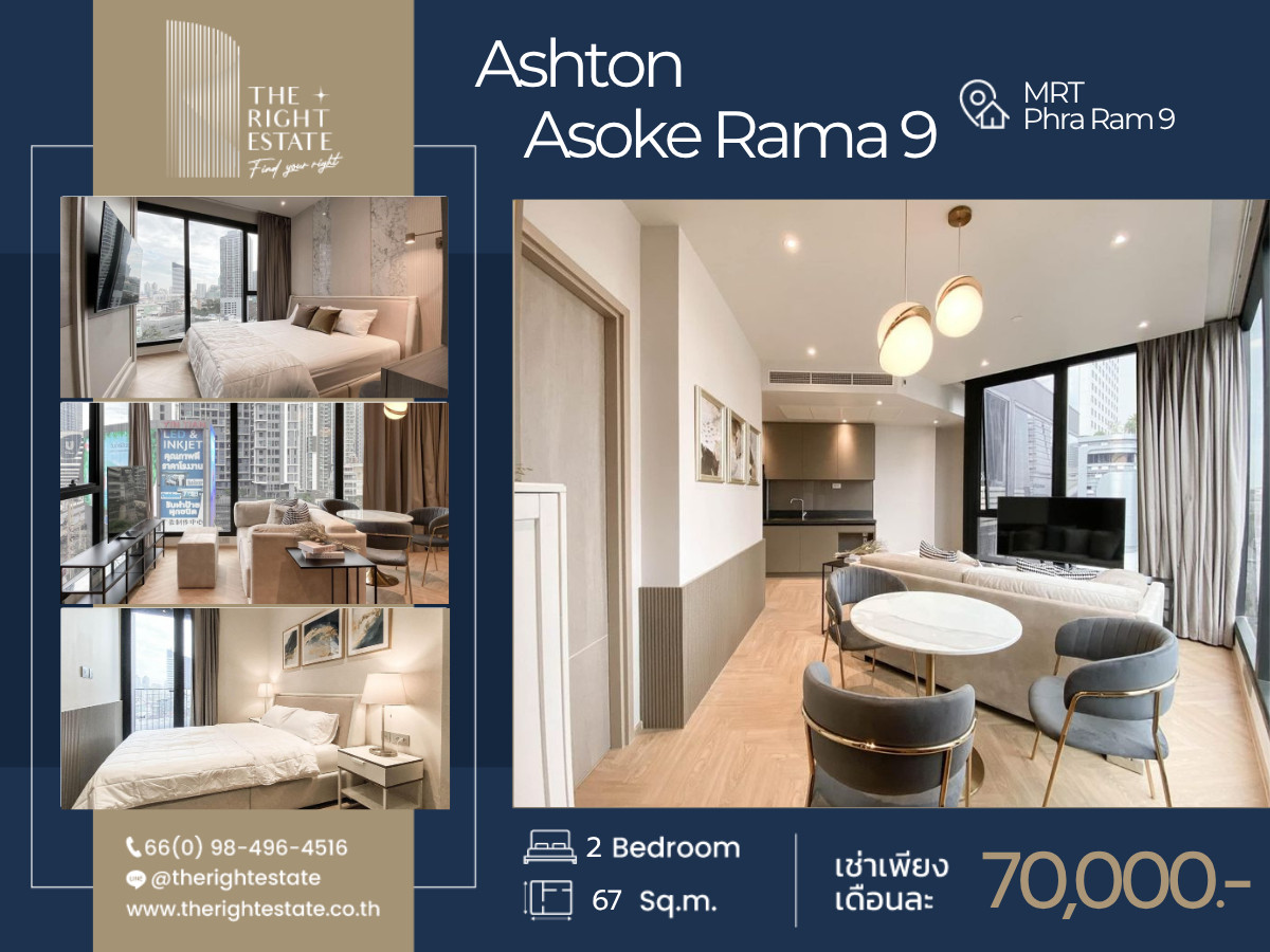 🌿 Ashton Asoke Rama 9 🌿 ห้องสวย วิวดีมาก 🛏 2 ห้องนอน - 67 ตร.ม. ใกล้ MRT พระราม 9 🌿 Ashton Asoke Rama 9 🌿 ห้องสวย วิวดีมาก 🛏 2 ห้องนอน - 67 ตร.ม. ใกล้ MRT พระราม 9