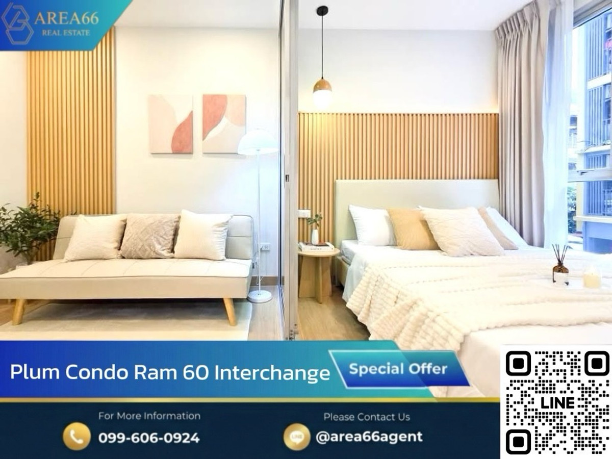 🔥 For sale!! Condo Plum condo Ramkhamhaeng 60 🔥 For sale!! Condo Plum condo Ramkhamhaeng 60