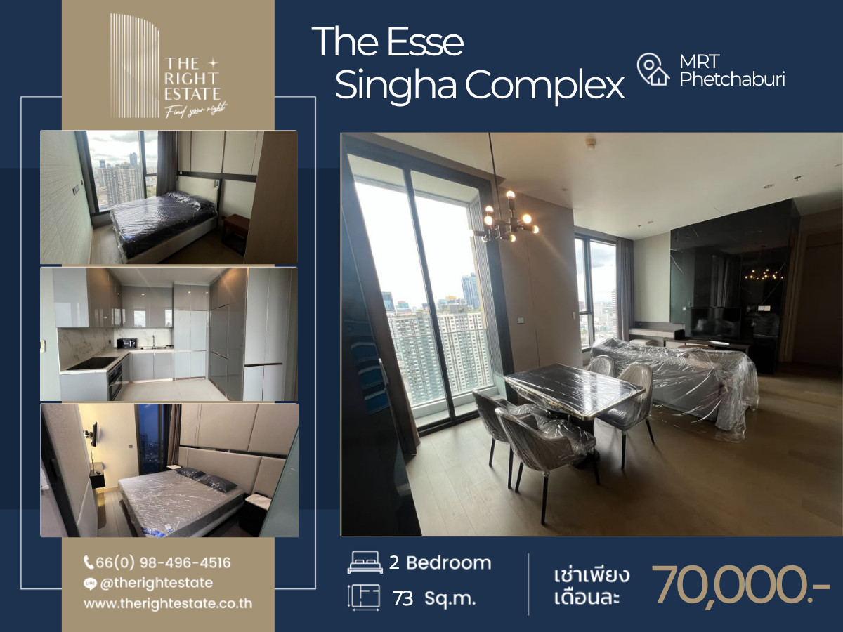 🌿 The Esse Singha Complex 🌿 ห้องใหม่ เฟอร์ครบ 🛏 2 ห้องนอน 2 ห้องน้ำ 73 ตร.ม. Price negotiable!!! - Close to MRT Petchburi