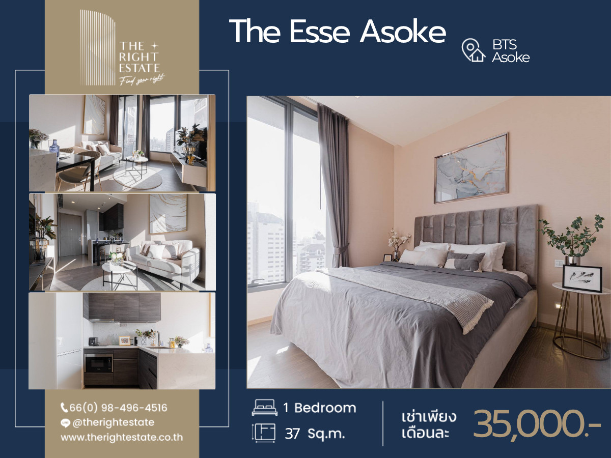 🌿 The Esse Asoke 🌿 ห้องสวยน่าอยู่ วิวสวยมาก 🛏 1 ห้องนอน 37 ตร.ม. Price negotiable!!! - Close to BTS อโศก 🌿 The Esse Asoke 🌿 ห้องสวยน่าอยู่ วิวสวยมาก 🛏 1 ห้องนอน 37 ตร.ม. Price negotiable!!! - Close to BTS อโศก