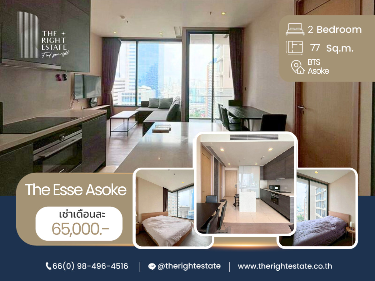 🌿The Esse Asoke🌿 ห้องกว้าง เฟอร์ครบ 🛏 2 Bed 2 Bath 77 ตร.ม. Price negotiable!!! - Close to BTS Asoke 🌿The Esse Asoke🌿 ห้องกว้าง เฟอร์ครบ 🛏 2 Bed 2 Bath 77 ตร.ม. Price negotiable!!! - Close to BTS Asoke