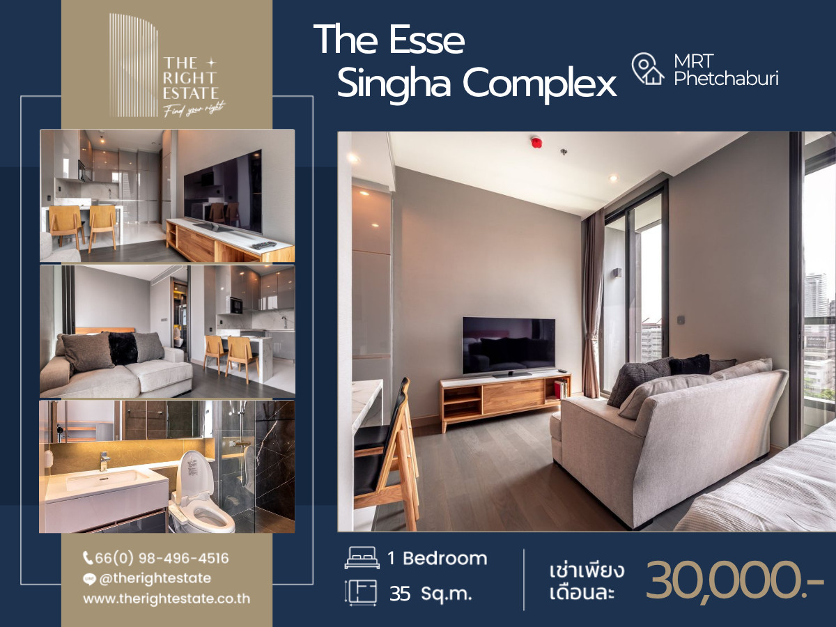 🌿The Esse Singha Complex🌿 ห้องสวย ตกแต่งน่าอยู่ 🛏 1 ห้องนอน 35 ตร.ม. Price negotiable!!! - ใกล้ BTS อโศก