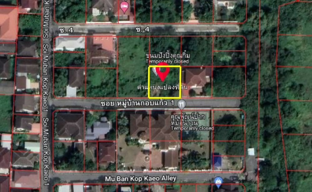Empty land 100 square meters, Kob Kaeo Village 1, Phutthamonthon Sai 2, Soi 24 Empty land 100 square meters, Kob Kaeo Village 1, Phutthamonthon Sai 2, Soi 24