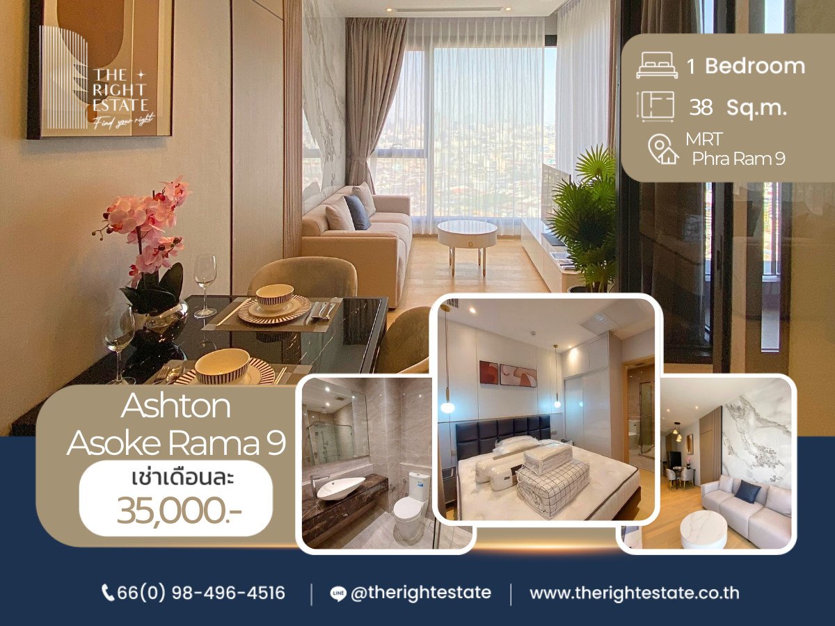 🌿 Ashton Asoke Rama 9 🌿 ห้องสวยมาใหม่ 🛏 1 ห้องนอน 38 sqm close to MRT Phra Ram 9 🌿 Ashton Asoke Rama 9 🌿 ห้องสวยมาใหม่ 🛏 1 ห้องนอน 38 sqm close to MRT Phra Ram 9