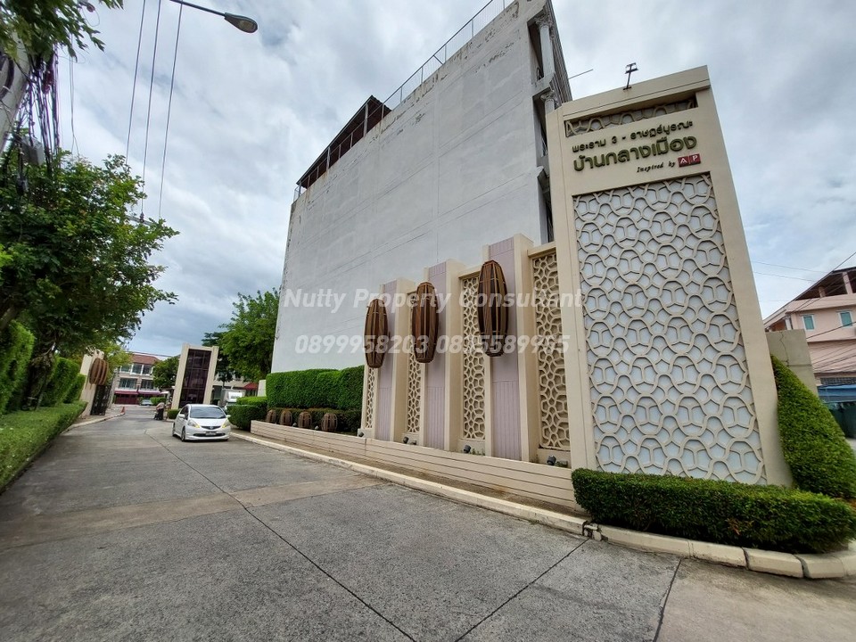 ทาวน์โฮม 3 ชั้น บ้านกลางเมือง พระราม 3 – ราษฎร์บูรณะ ทาวน์โฮม 3 ชั้น บ้านกลางเมือง พระราม 3 – ราษฎร์บูรณะ