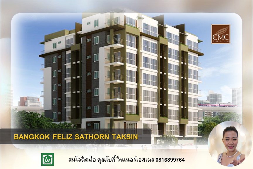 Condo for Sales 1-BED I 29.95 sqm. with Leasing Contract Bangkok Feliz Krungthonburi 5-2, near BTS Station (Gold Line & Green Line) Condo for Sales 1-BED I 29.95 sqm. with Leasing Contract Bangkok Feliz Krungthonburi 5-2, near BTS Station (Gold Line & Green Line)
