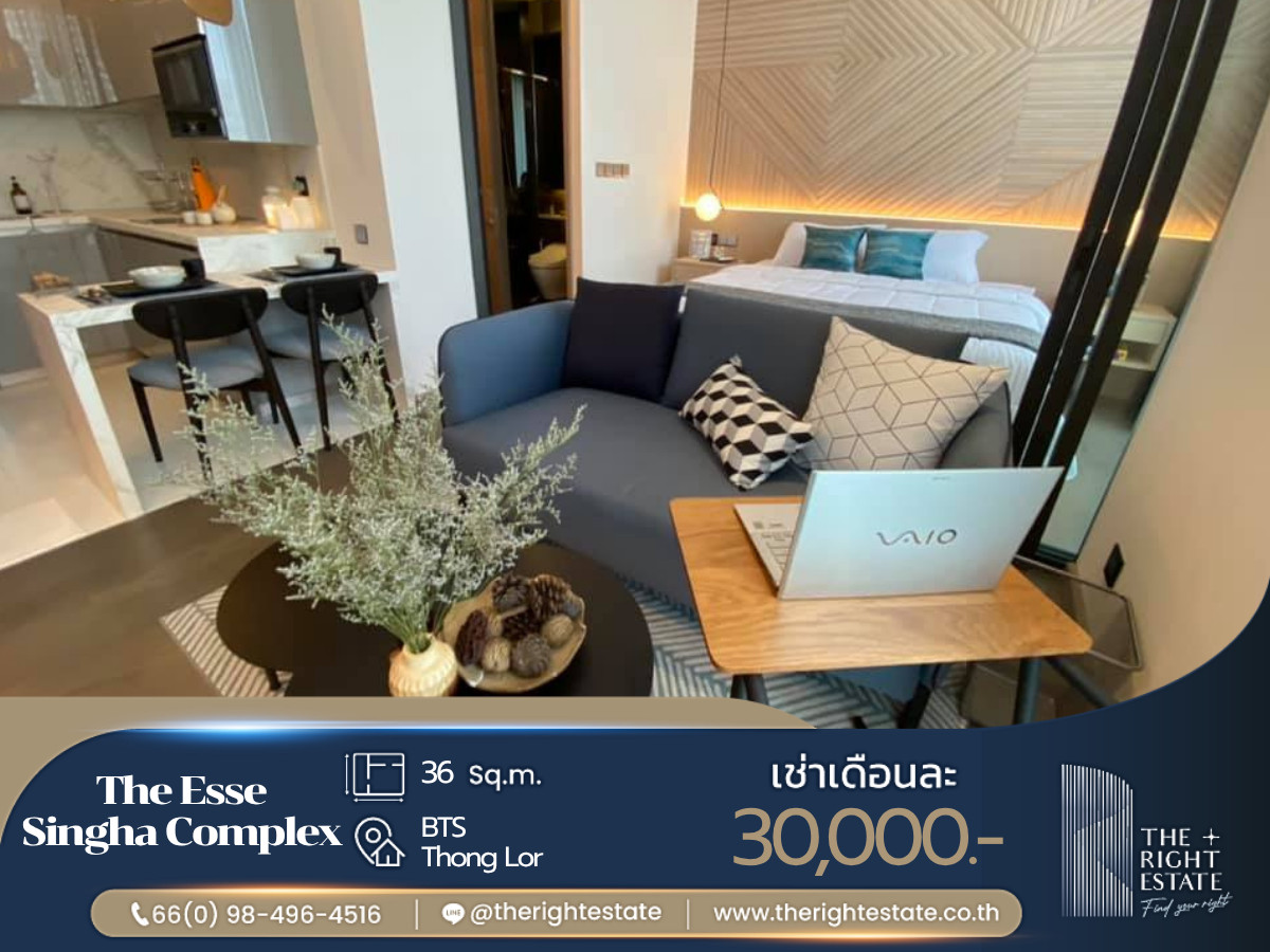 🌿 The Esse Singha Complex 🌿 ห้องสวย เฟอร์ครบ 🛏 1 ห้องนอน 1 ห้องน้ำ 36 ตร.ม. Price negotiable!!! - Close to MRT Phetchaburi