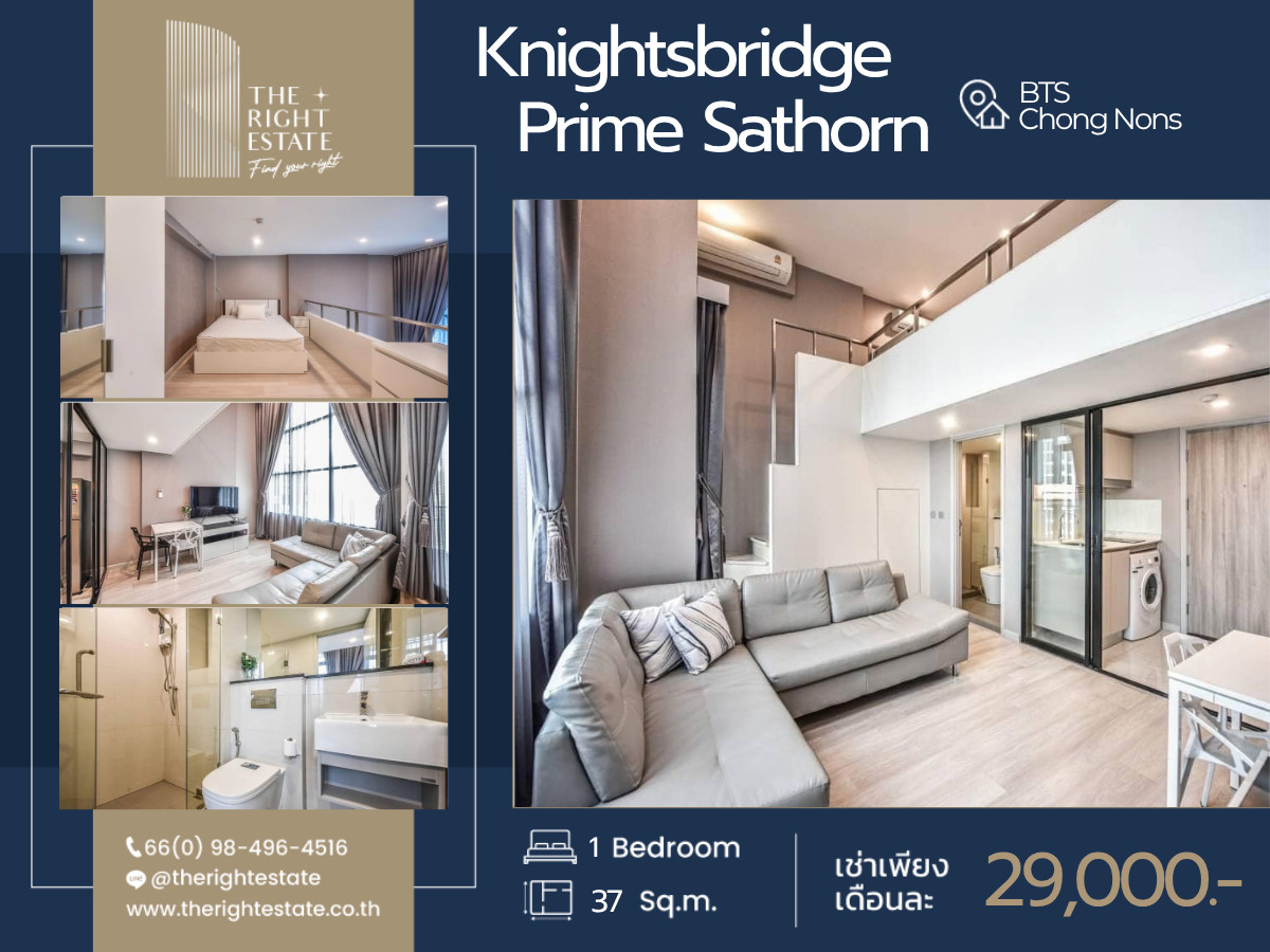 🌿Knightsbridge Prime Sathorn🌿 Beautiful room 🛏 1 Bed 37 sq.m, Price Negotiable!!! - Next to BTS Chong Nonsi 🌿Knightsbridge Prime Sathorn🌿 Beautiful room 🛏 1 Bed 37 sq.m, Price Negotiable!!! - Next to BTS Chong Nonsi