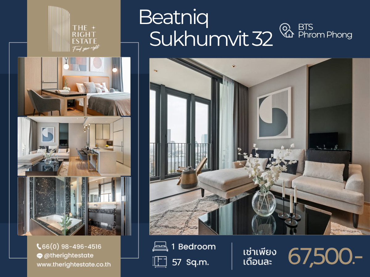 🌿 Beatniq 🌿 Big room and Beautiful decoration 🛏 1 Bed 1 Bath 57.57 sq.m, price negotiable!!! - Next to BTS Thong Lor 🌿 Beatniq 🌿 Big room and Beautiful decoration 🛏 1 Bed 1 Bath 57.57 sq.m, price negotiable!!! - Next to BTS Thong Lor
