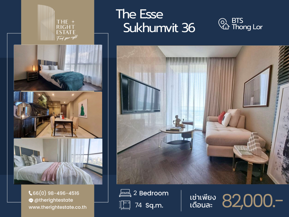 🌿 The Esse Sukhumvit 36 🌿 ห้องสวย ตกแต่งน่าอยู่สุดๆ 🛏 2 ห้องนอน 74 ตร.ม, price negotiable!!! - Next to BTS ทองหล่อ 🌿 The Esse Sukhumvit 36 🌿 ห้องสวย ตกแต่งน่าอยู่สุดๆ 🛏 2 ห้องนอน 74 ตร.ม, price negotiable!!! - Next to BTS ทองหล่อ