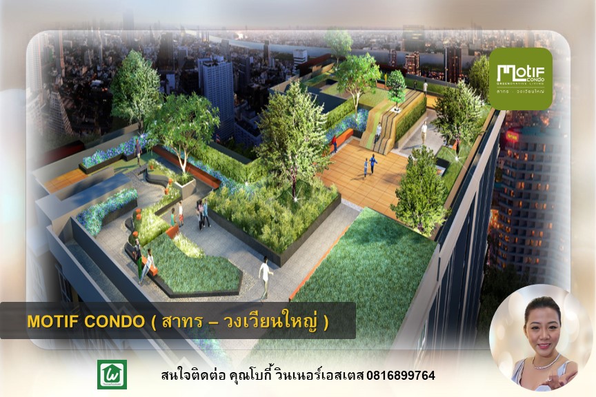 1-BED I 28.31 sqm. Condo for Sales near BTS & MRT Station Motif Condo Wongwian Yai - Talat Phlu, near Sri Rat Expressway 1-BED I 28.31 sqm. Condo for Sales near BTS & MRT Station Motif Condo Wongwian Yai - Talat Phlu, near Sri Rat Expressway