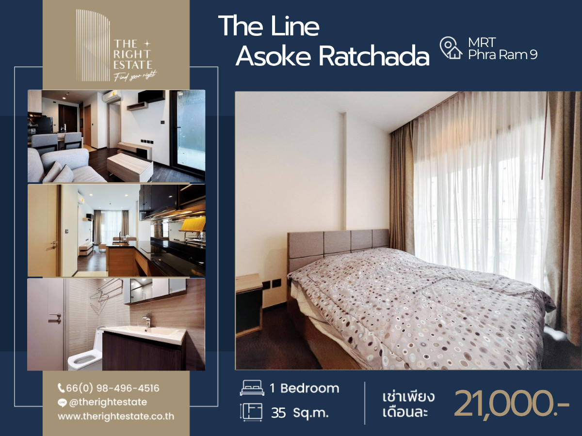 🌿The Line Asoke - Ratchada🌿 ห้องสวยน่าอยู่ - 1 ห้องนอน 35 ตร.ม. Price negotiable!!! - close to MRT พระราม 9 🌿The Line Asoke - Ratchada🌿 ห้องสวยน่าอยู่ - 1 ห้องนอน 35 ตร.ม. Price negotiable!!! - close to MRT พระราม 9