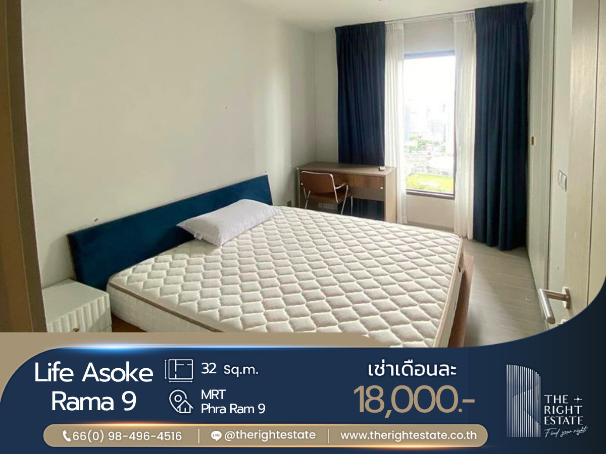 🌿 Life Asoke Rama 9 🌿 ห้องสวย น่าอยู่ 🛏 1 ห้องนอน 32 ตร.ม. ใกล้ MRT พระราม 9 🌿 Life Asoke Rama 9 🌿 ห้องสวย น่าอยู่ 🛏 1 ห้องนอน 32 ตร.ม. ใกล้ MRT พระราม 9