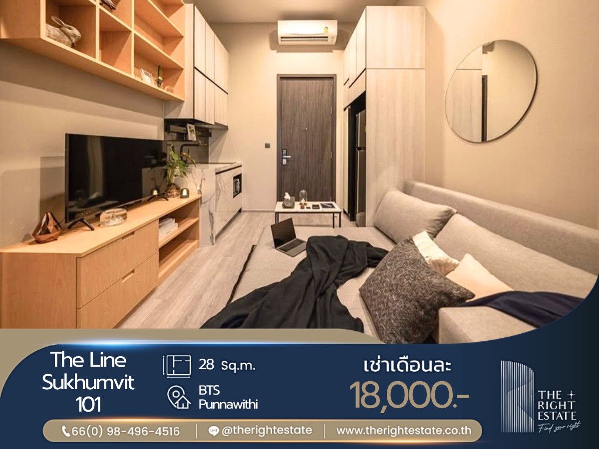 🌿 THE Line Sukhumvit 101 🌿 ห้องสวย ราคาดีมาก 🛏 1 ห้องนอน 28 sq m, price negotiable!!! - Next to BTS Punnawithi 🌿 THE Line Sukhumvit 101 🌿 ห้องสวย ราคาดีมาก 🛏 1 ห้องนอน 28 sq m, price negotiable!!! - Next to BTS Punnawithi