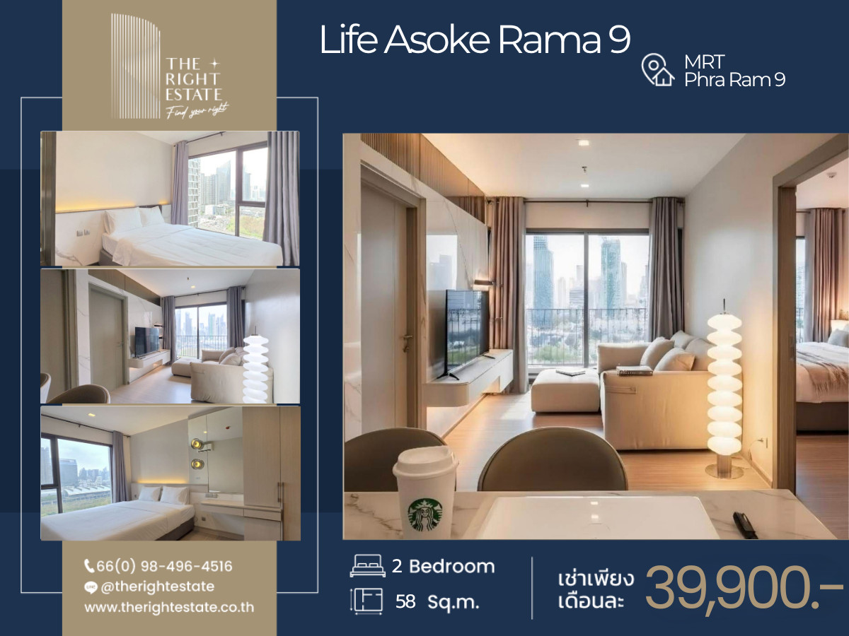 🌿 Life Asoke Rama 9 🌿 Nice room nice decoration 🛏 2 Bed 58 sq m, price is negotiable!!! - Next to MRT Phra Ram 9