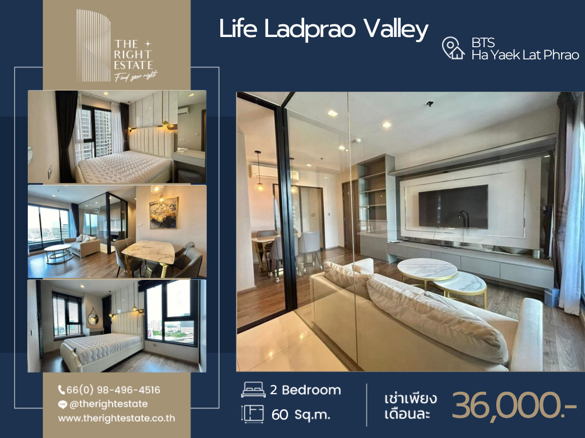 🌿 Life Ladprao Valley 🌿 Beautiful room nice decoration 🛏 2 Bed 60 sq.m. Price is negotiable!!! - Next to BTS Ha Yak Ladprao 🌿 Life Ladprao Valley 🌿 Beautiful room nice decoration 🛏 2 Bed 60 sq.m. Price is negotiable!!! - Next to BTS Ha Yak Ladprao