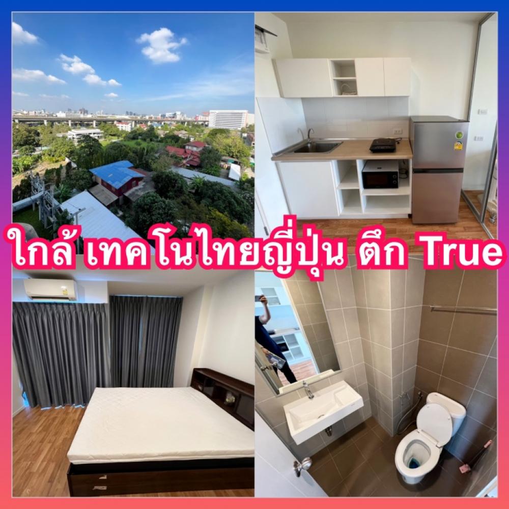 Lumpini Pattanakarn Srinakarin Condo for rent near True Building, Thai Japanese Techno School Lotus Srinakarin Lumpini Pattanakarn Srinakarin Condo for rent near True Building, Thai Japanese Techno School Lotus Srinakarin
